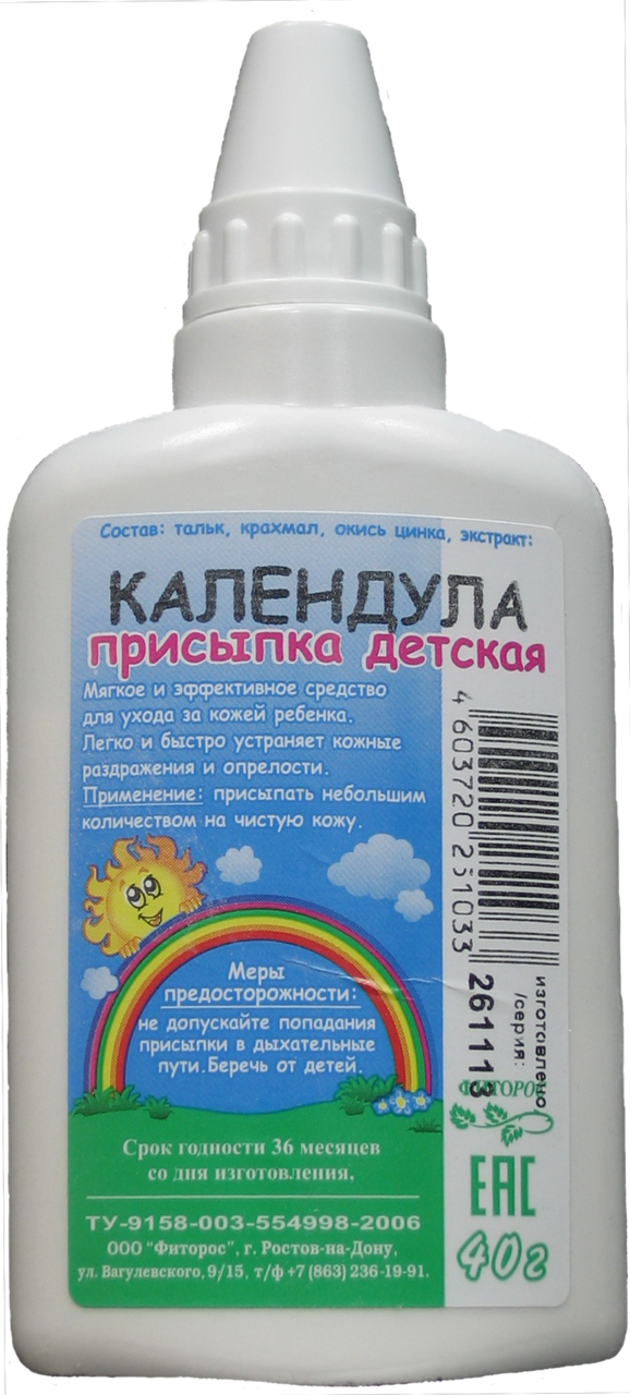 "Календула" пудра-присыпка детская40г