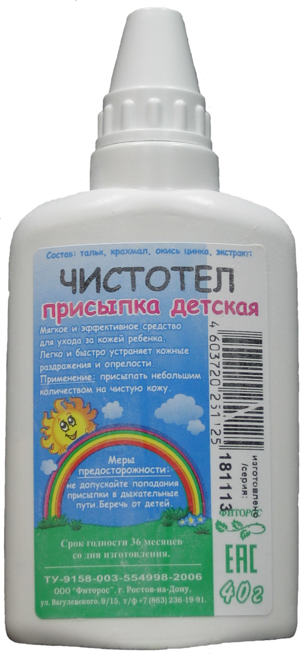 "Чистотел" пудра-присыпка детская